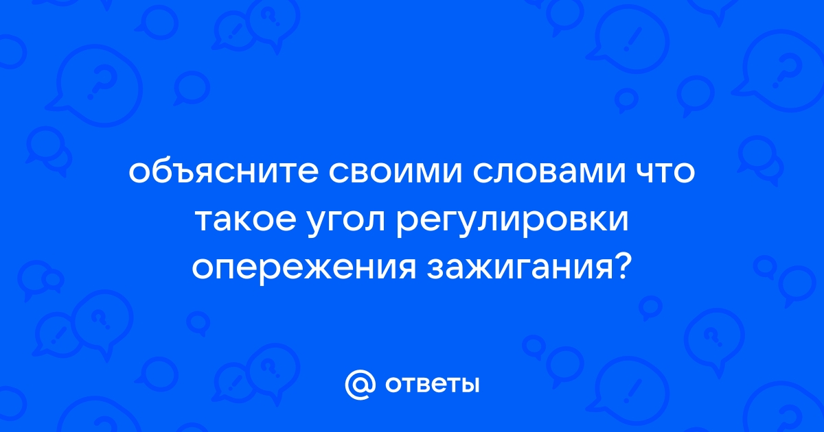 Коммутатор с регулировкой угла опережения зажигания на мопед