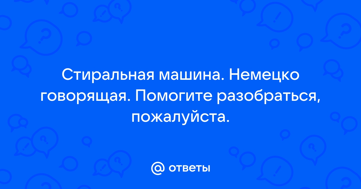 Запусти навык говорящая машина