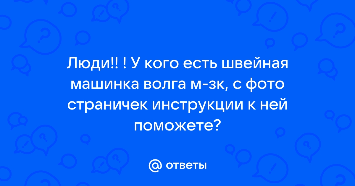 Электромеханическая швейная машина Minerva Next D – купить с доставкой по России