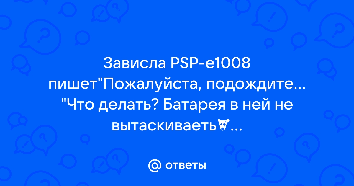 После обновления до версии виснет на Sim PostStart. - Баги и Проблемы - ED Forums