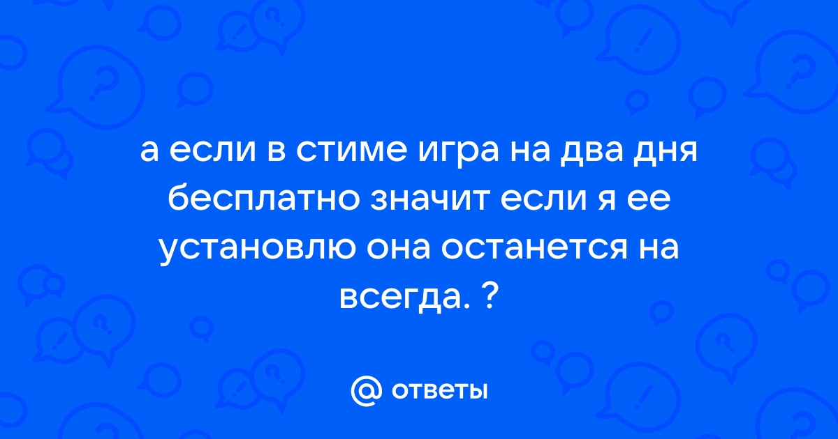 Как получить деньги в стиме совершенно бесплатно на виндовс 7