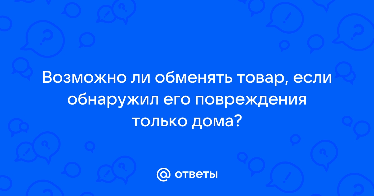 Фото не соответствует действительности товара