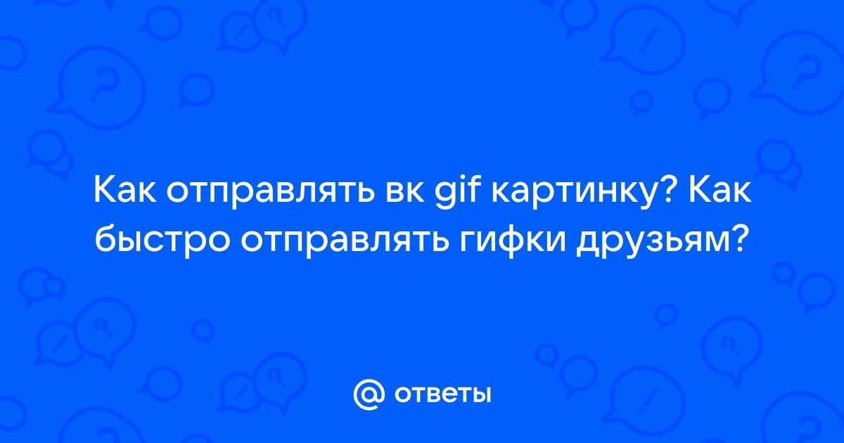 Незаметные функции редактора статей | VK