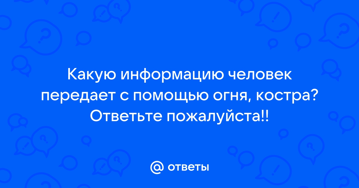 Как с помощью фото найти информацию