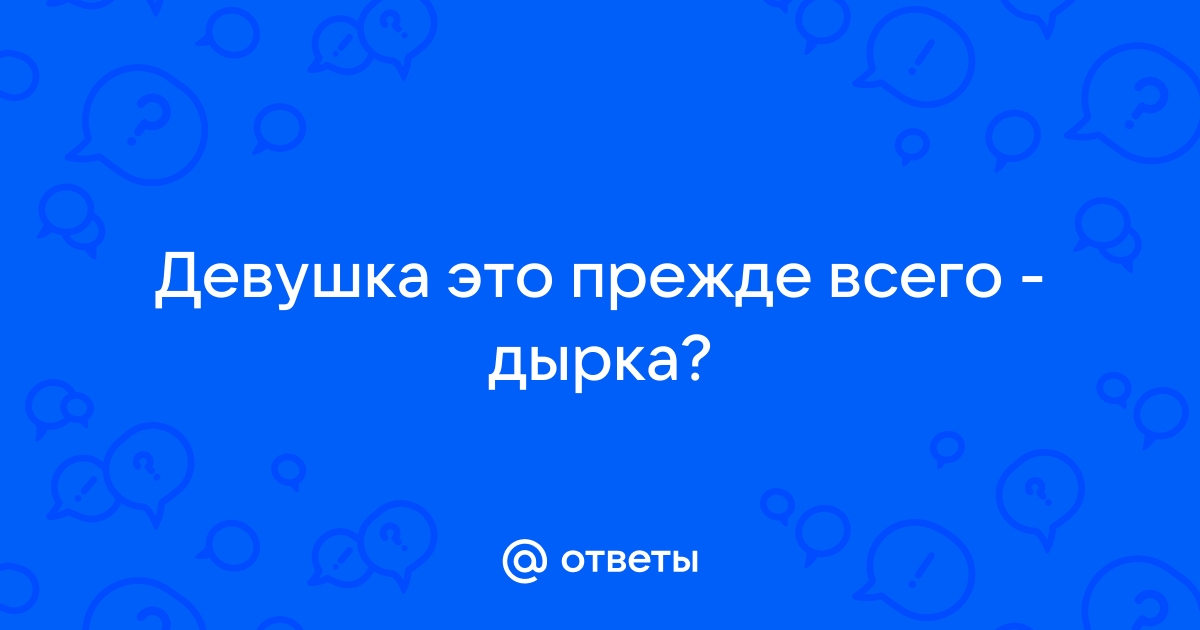 Трипофобия: что это, почему люди боятся скоплений дырок