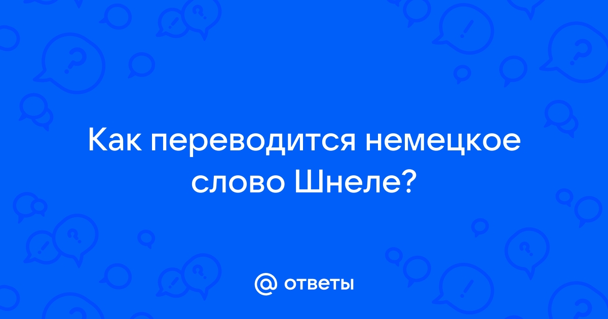 Как переводится компьютер с английского