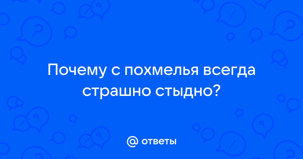 Я потратила 100 000 ₽ на борьбу с алкогольной зависимостью и не пью уже почти три года