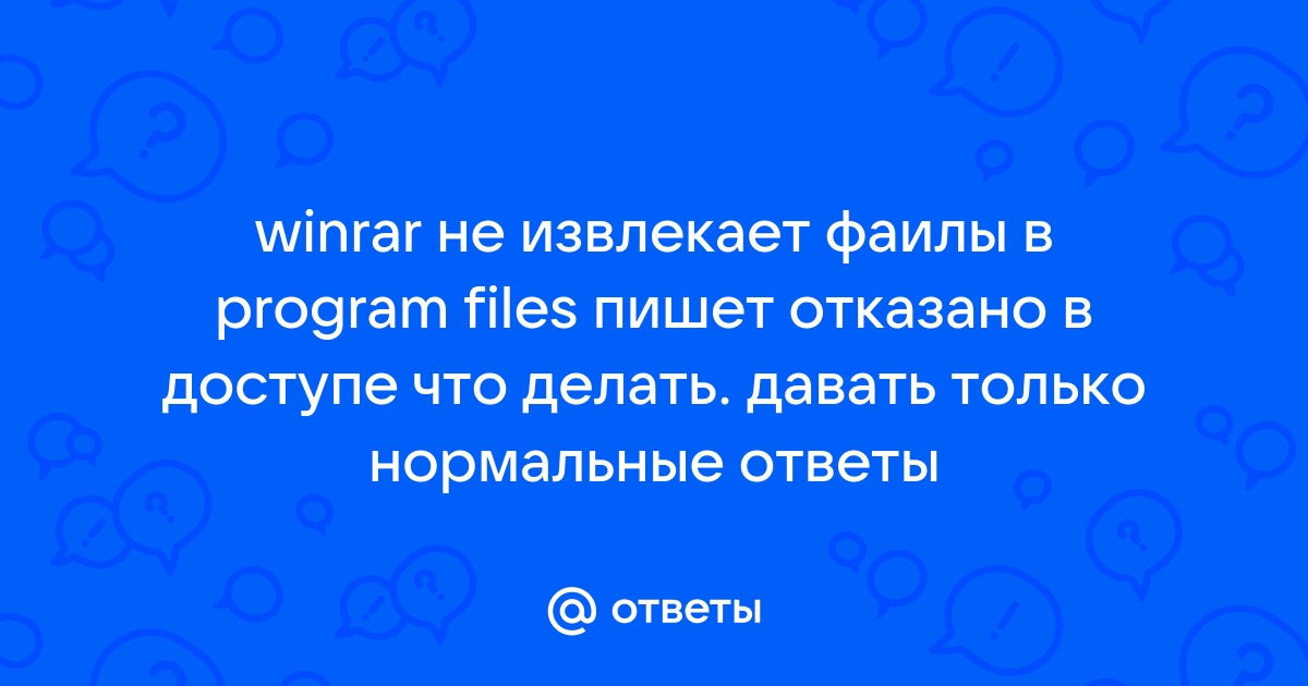 Неизвестный файл невозможно правильно обработать запрос