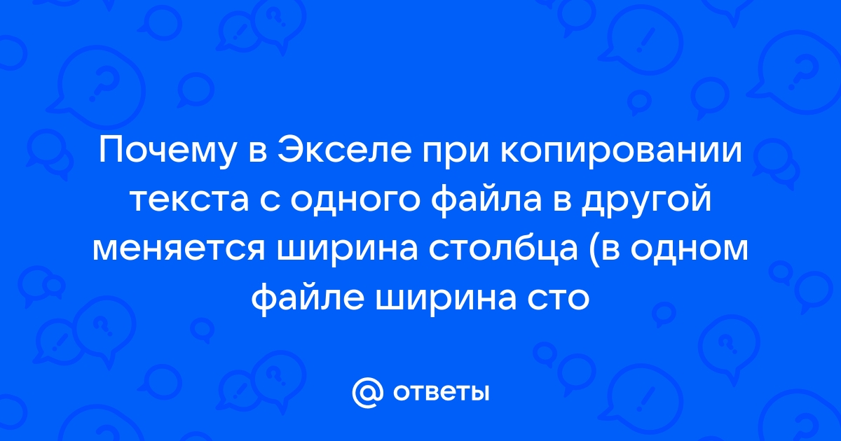 При копировании блока в другой файл сбиваются атрибуты в acad