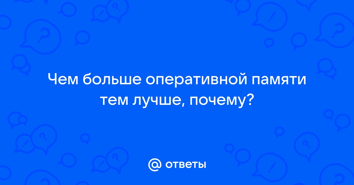 Недостаточно памяти невозможно отправлять и получать сообщения электронная почта