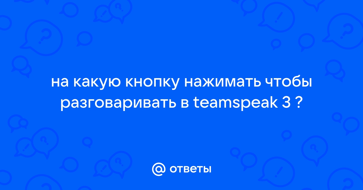    Team Speak 3 -   