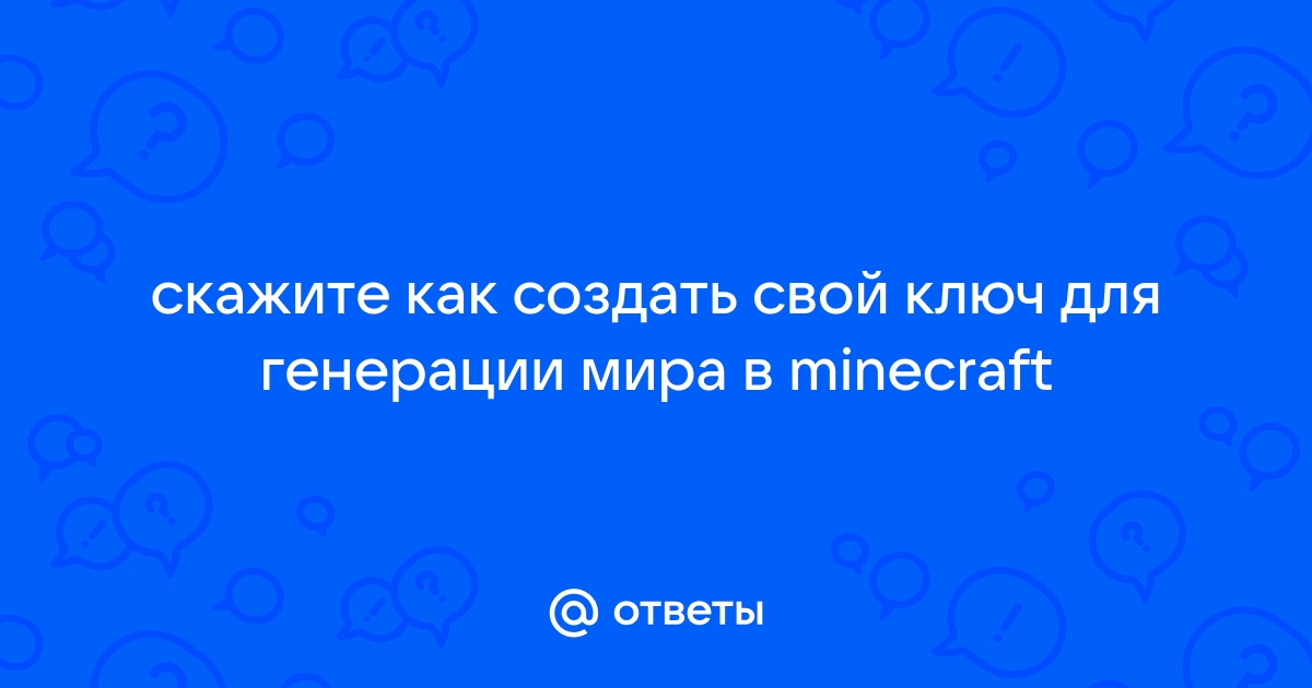 Тип мира — Minecraft Wiki