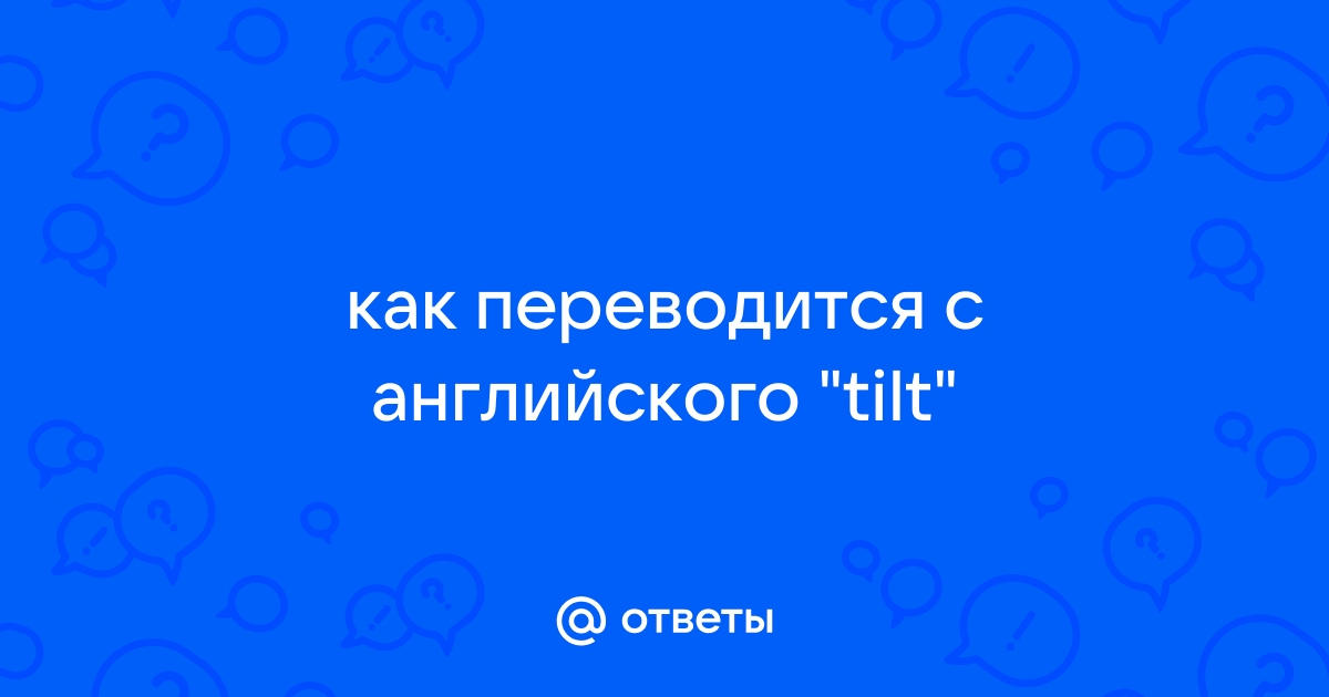 Как переводится дизайн с английского