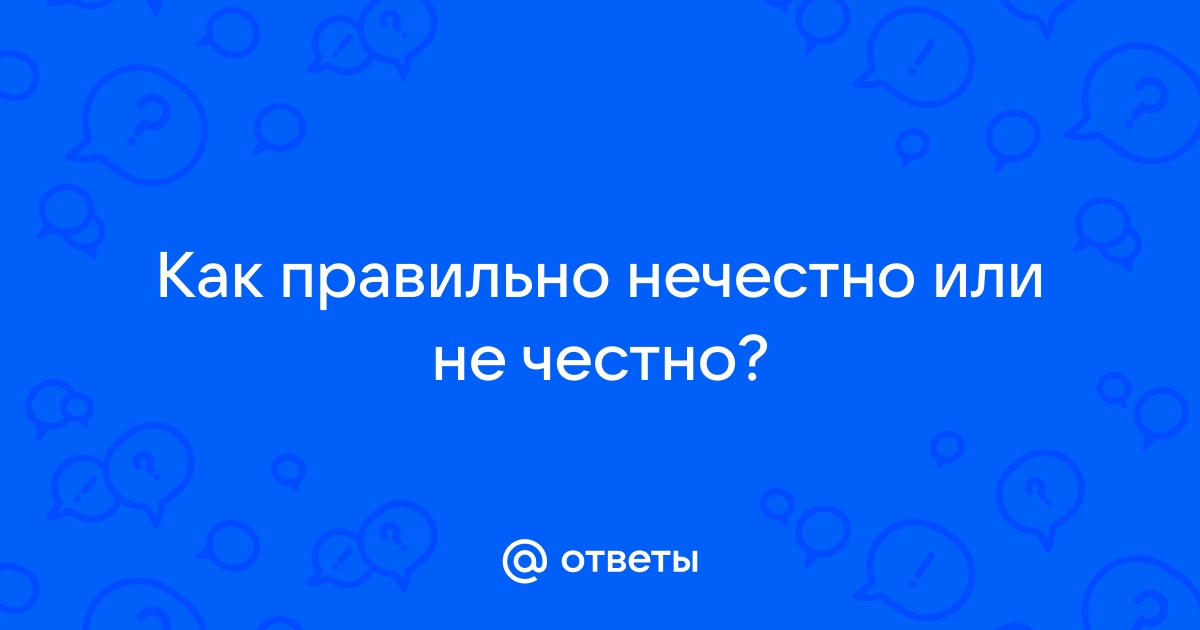 Не четкое или нечеткое изображение