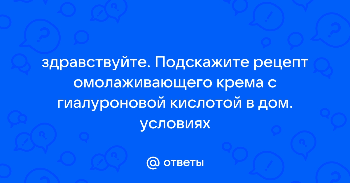 Крем для рук в домашних условиях, как сделать своими руками