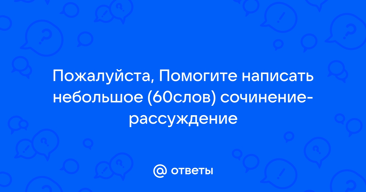 Обернувшись к выходу грэй увидел над дверью огромную картину сразу содержанием своим наполнением