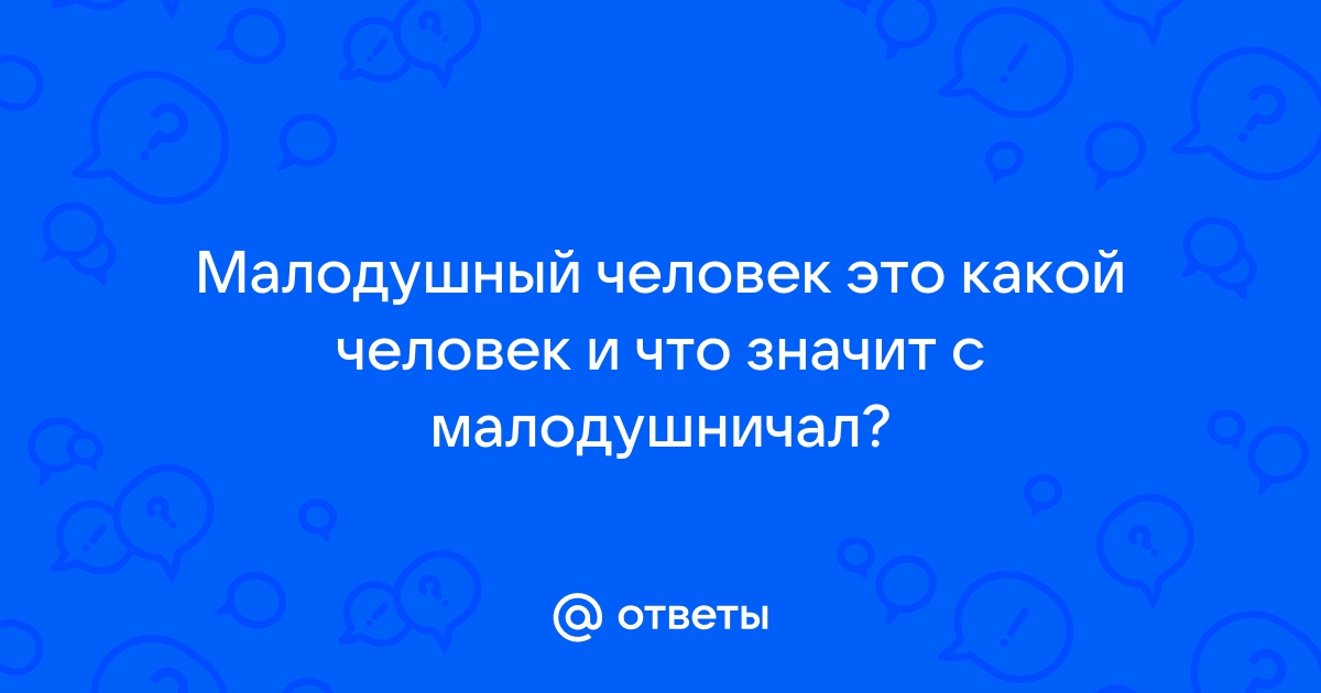 Слепой человек это минус сколько