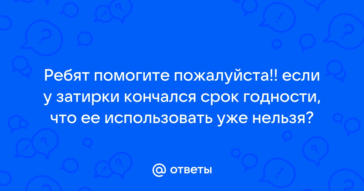 Как же тогда объяснить что пользователи жалуются на медлительные компьютеры