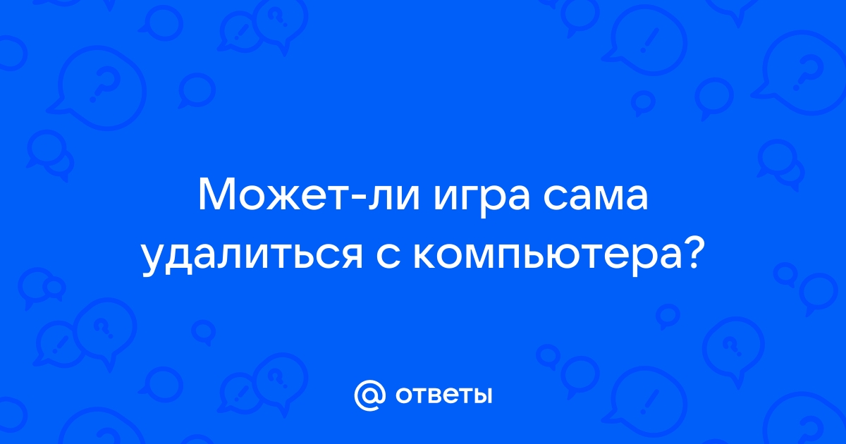 Можно ли пользоваться юлой на компьютере