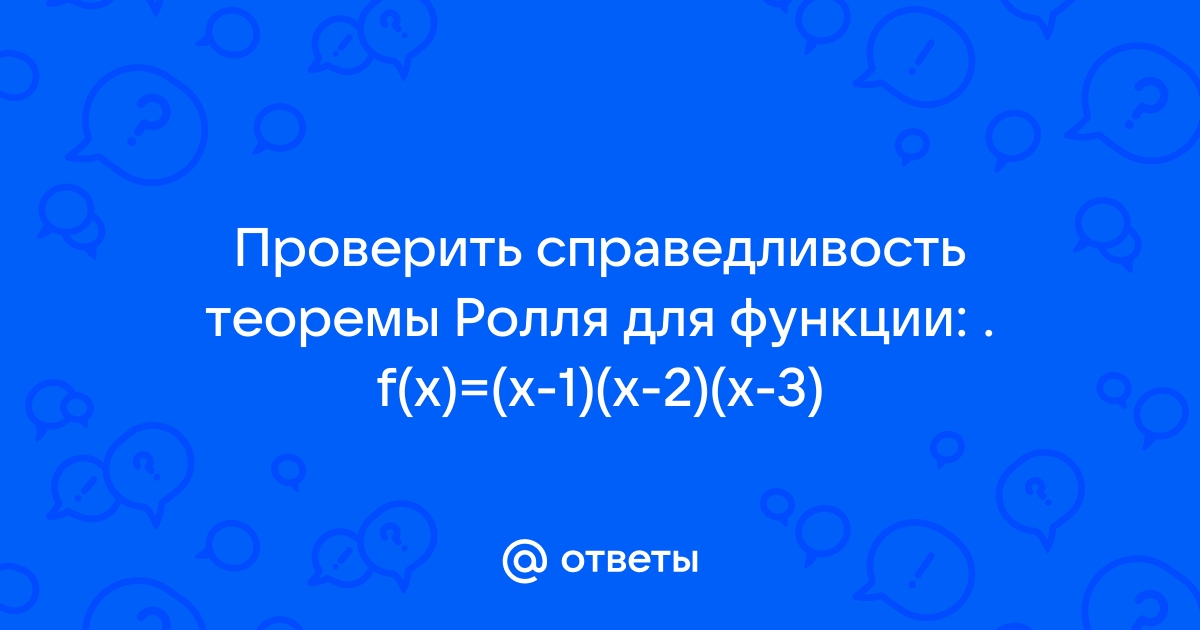 Сделайте рисунок и опишите опыт с помощью которого можно проверить справедливость закона ампера