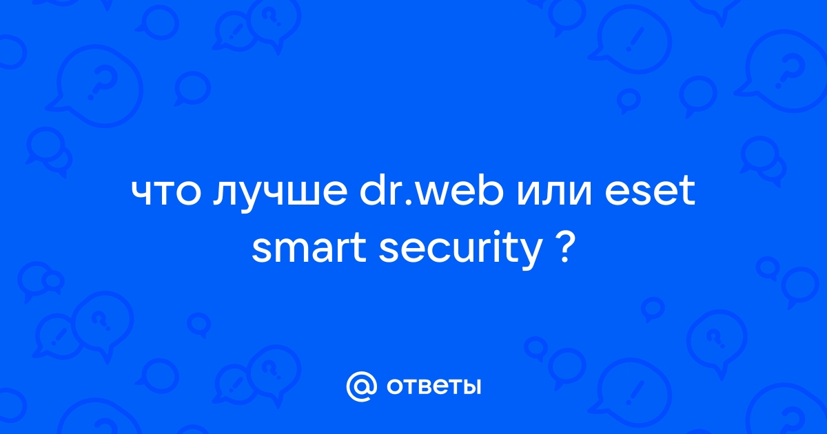 После установки dr web перестал работать интернет