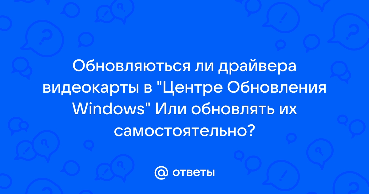 Почему выходит ошибка в vimeworld обновить или откатить видеокарту