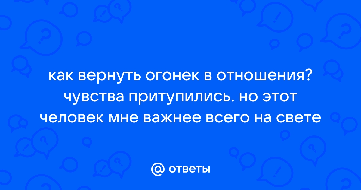 Снижение чувствительности влагалища