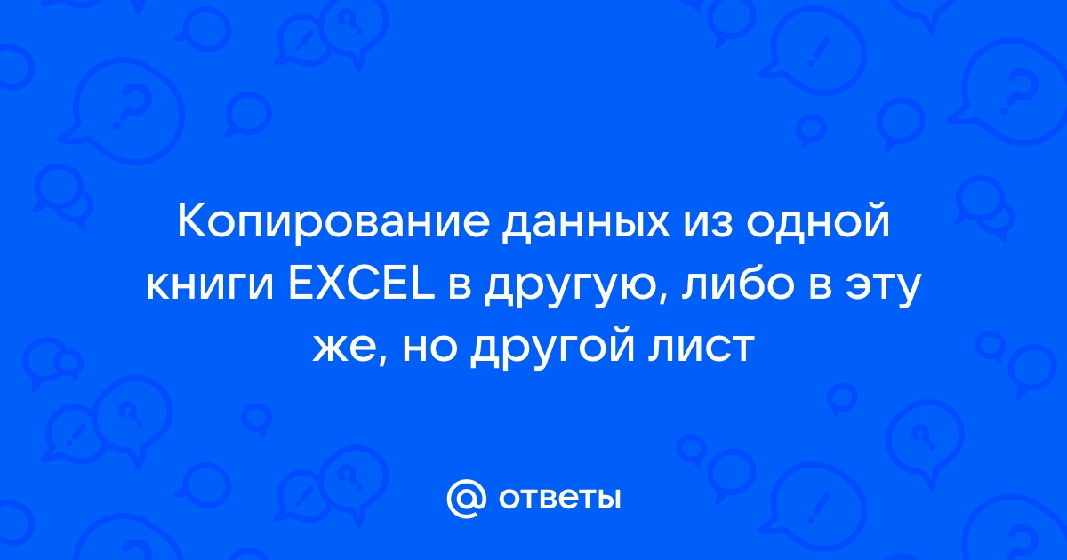 Отключить пересчет книг созданных в более ранних версиях excel