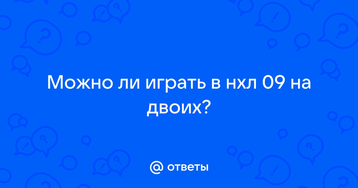 Как сделать нхл 09 на весь экран на ноутбуке