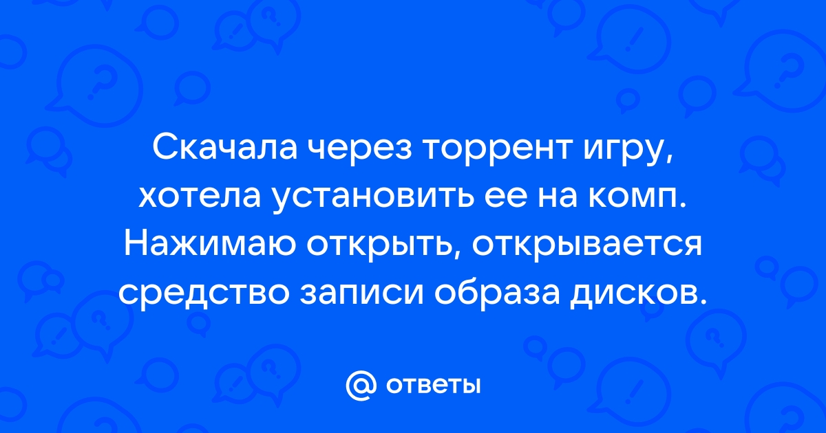 Unepic игра не может быть сохранена из за проблем записи на диск