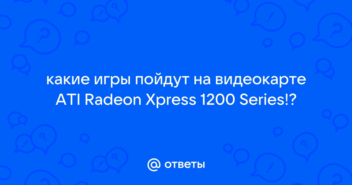 Mail.ru ATI Radeon Xpress