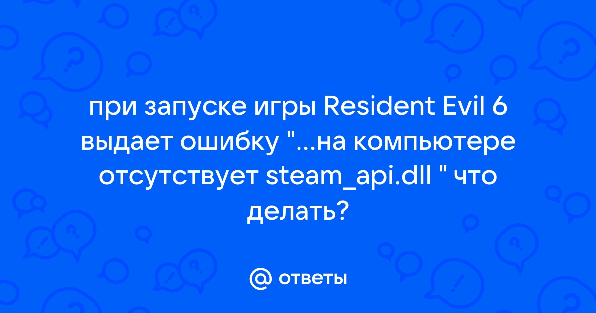 Что делать если фрапс выдает ошибку отсутствует кодек