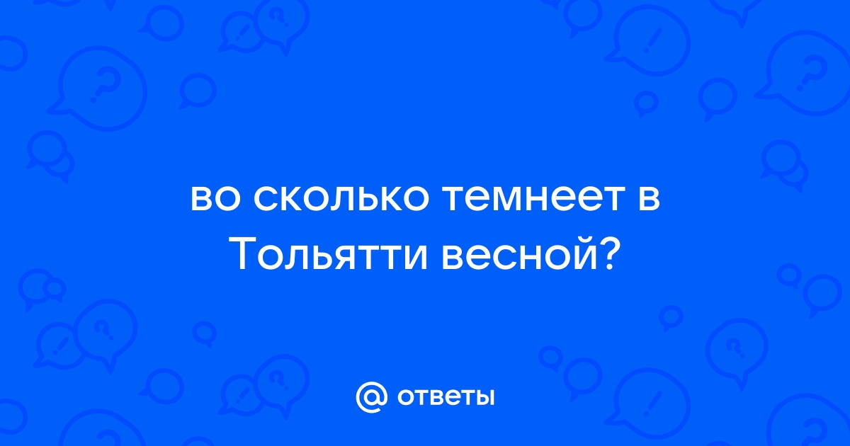 Путешествие на автомобиле «Ока» по маршруту Тольятти — Бишкек (Кант) — Кемерово (Анжеро-Судженск)