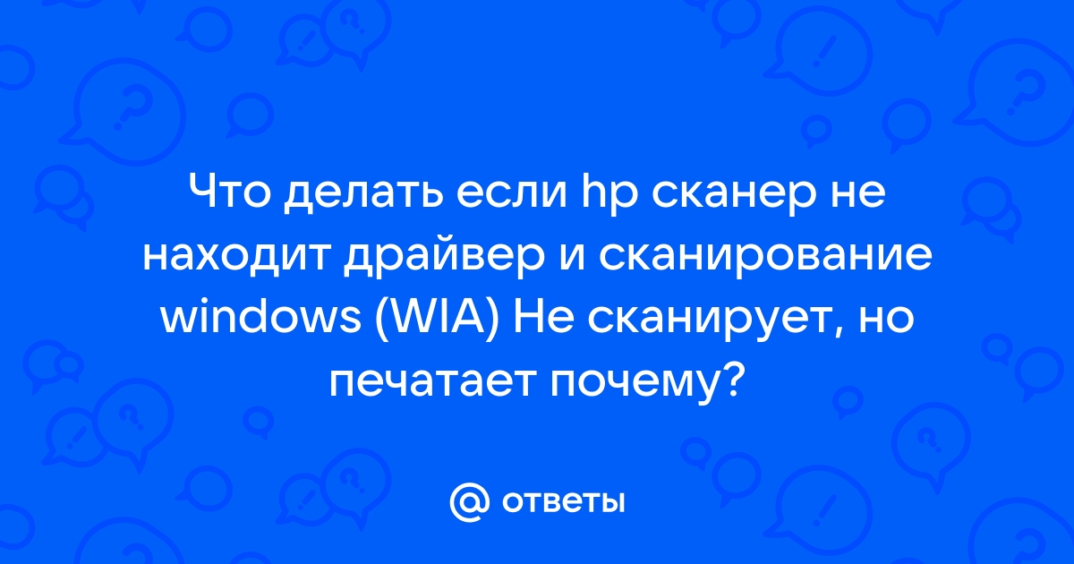 В 1с сканер не находит товар