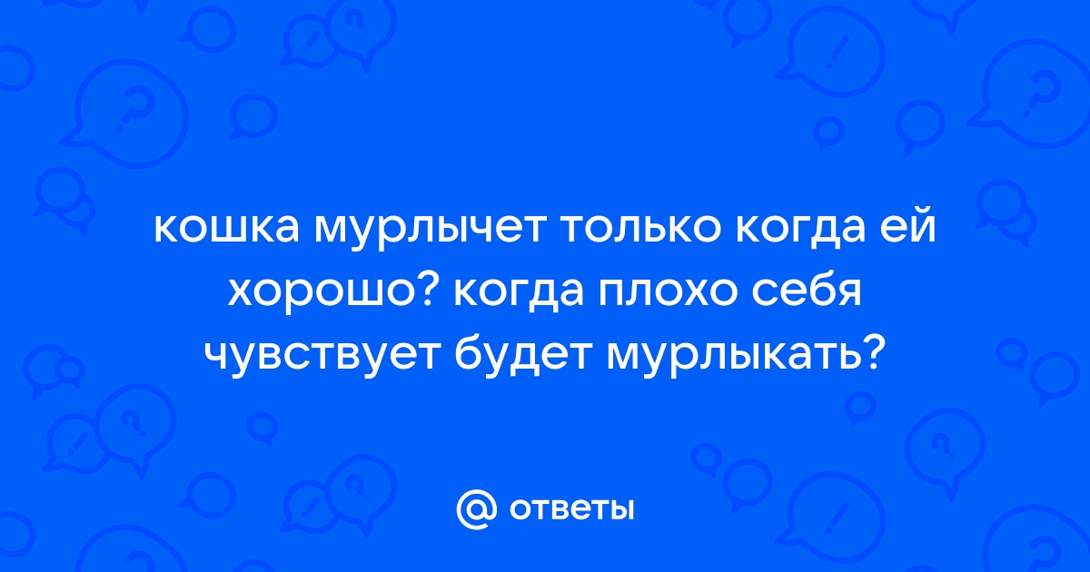 Кто не мерзнет тот москаль картинки