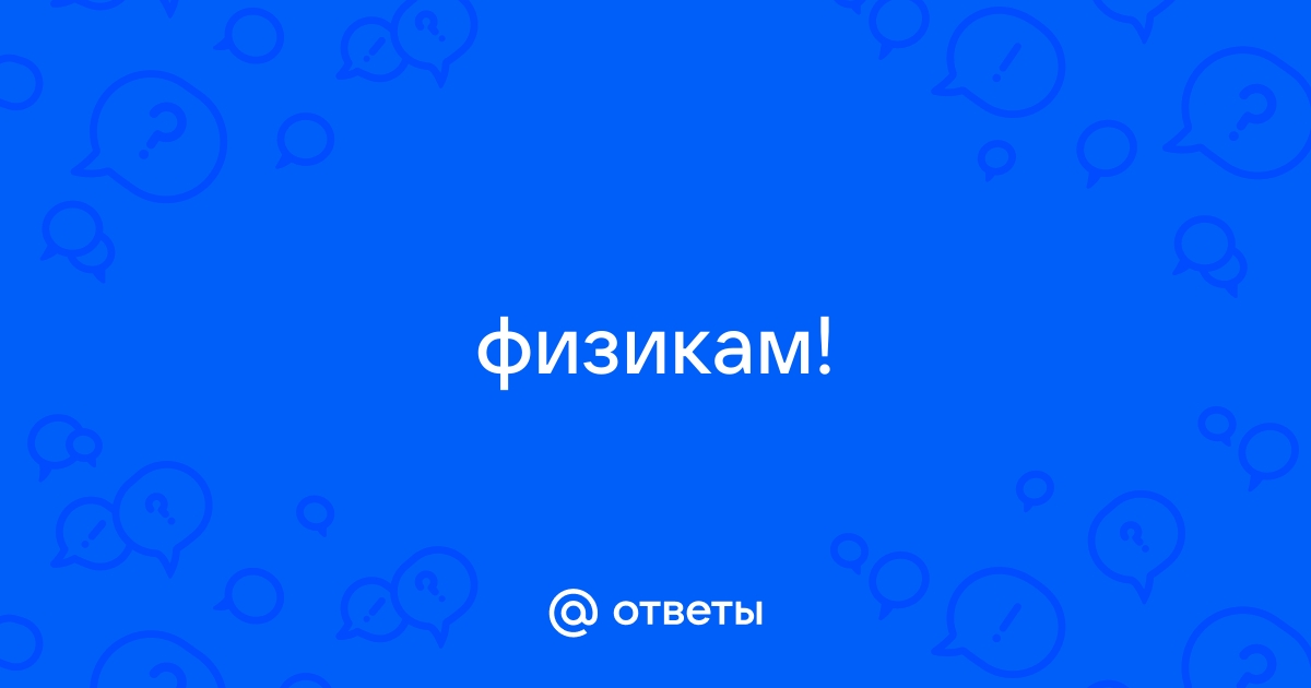 Два бруска массами 7 и 6 кг связали нитью и положили на горизонтальный стол