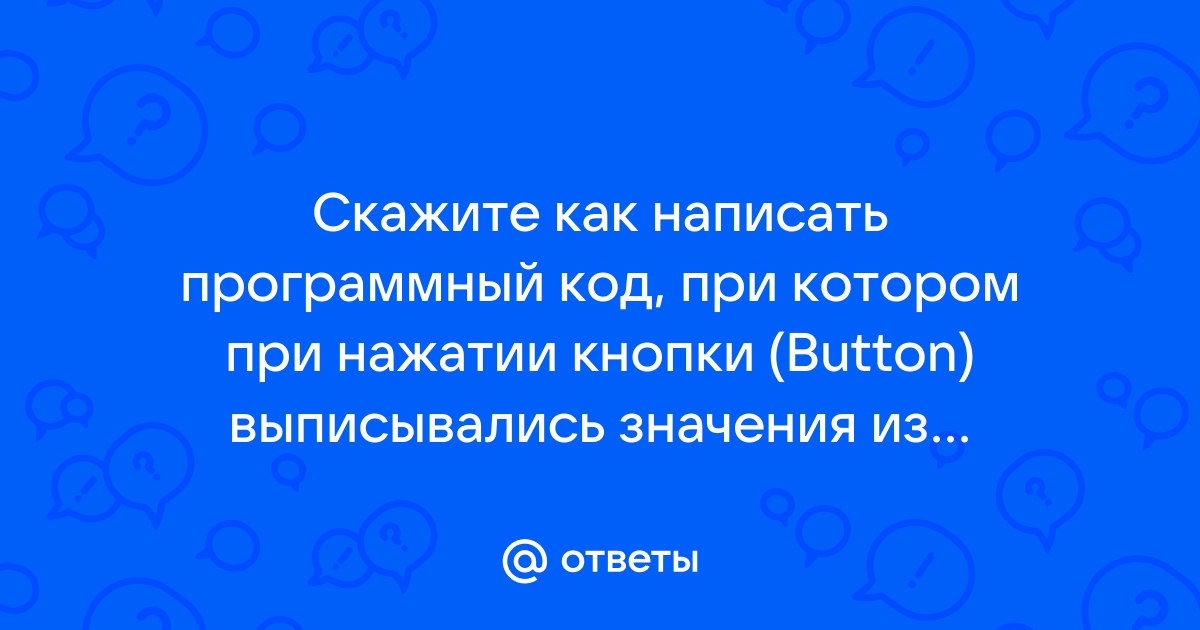 Скриптовая ошибка записана в лог файл симс 4 как исправить