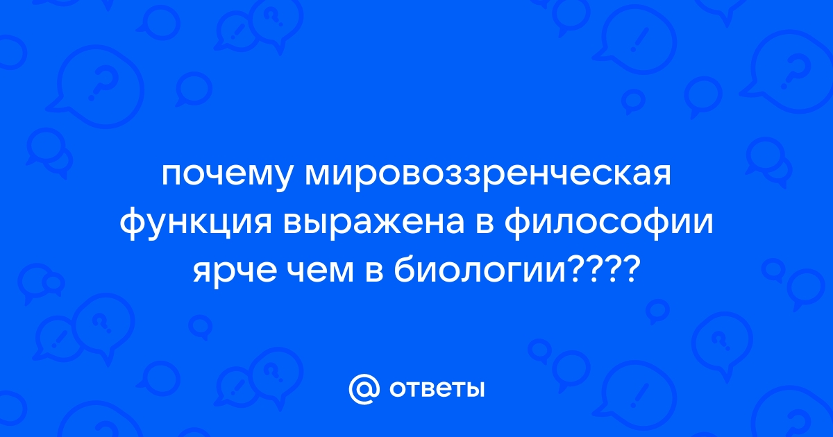 Вы точно человек?