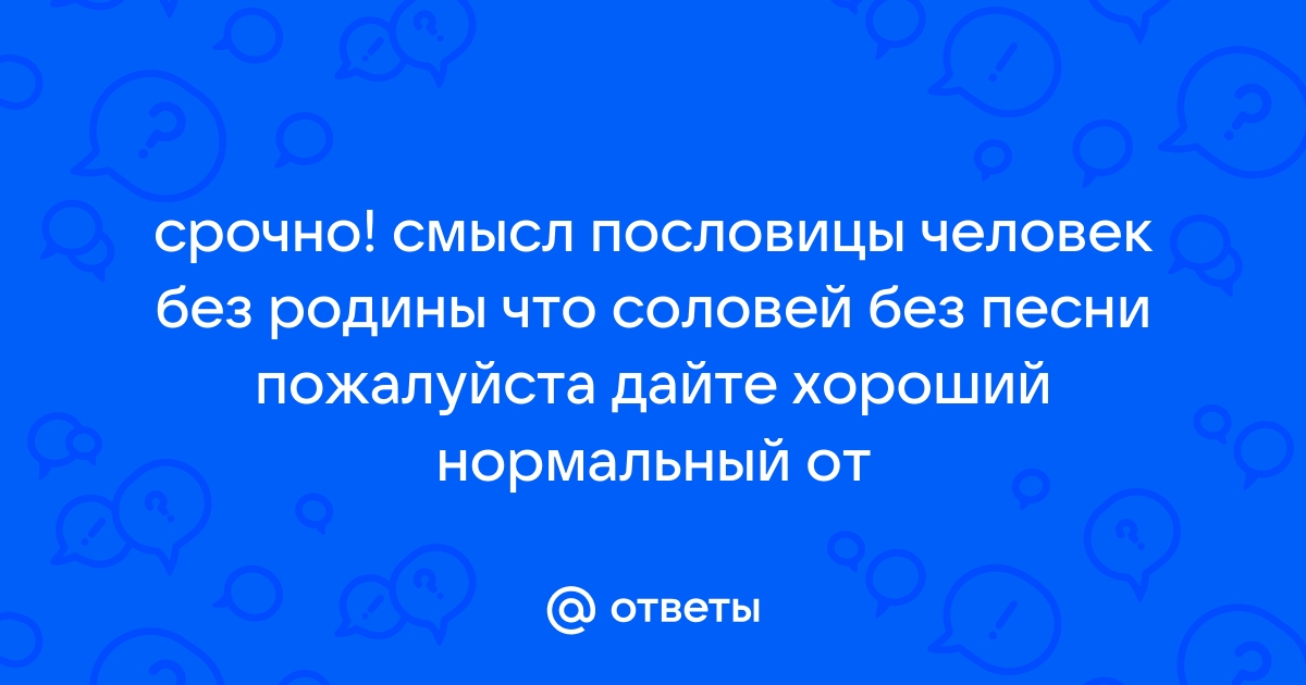 Дайте же человеку поспать 12 стульев