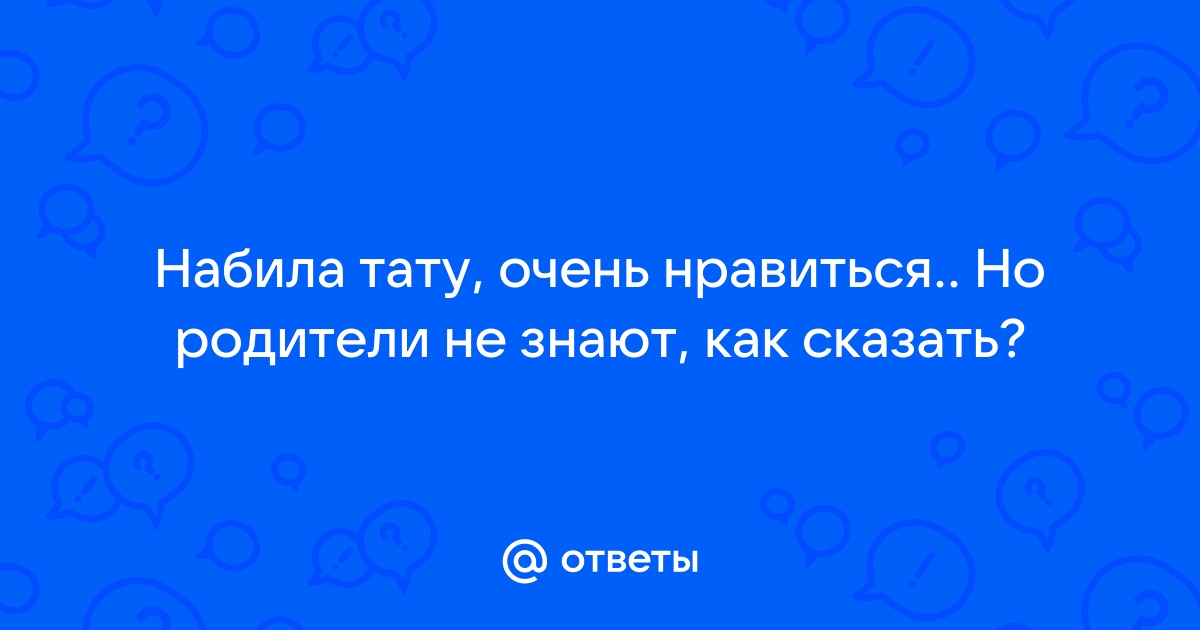 Как тату и пирсинг влияют на трудоустройство и что могут сказать о кандидате?