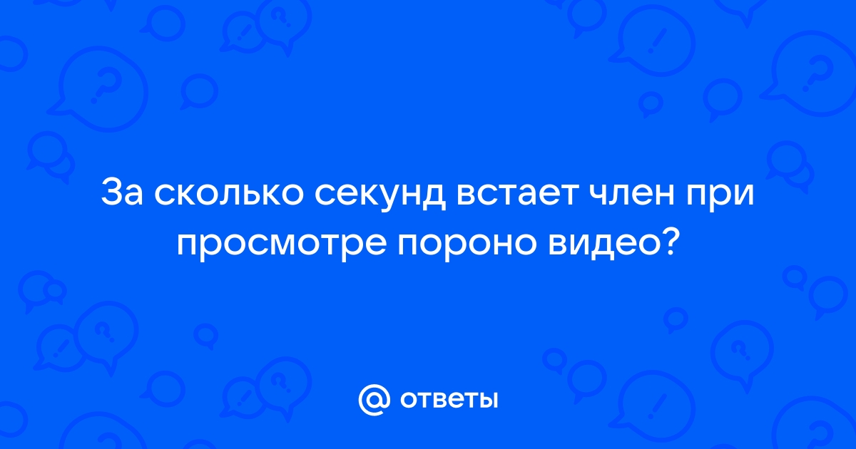 Деликатная проблема у мужчин. Автор статьи: врач-уролог Каримуллин Рустем Равкатович.