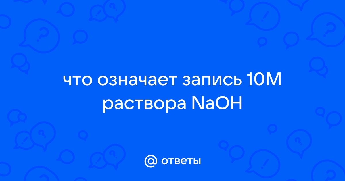 Что означает запись 12