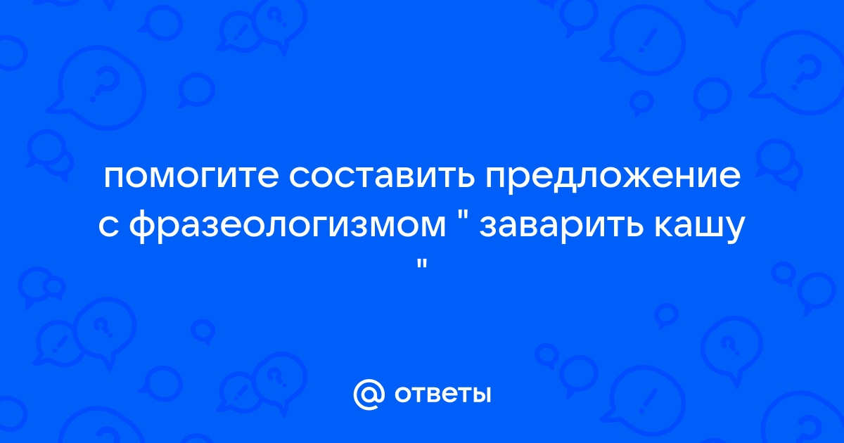 У него книга в животе раскрыта, или Что русскому сердце, то вьетнамцу кишки | Правмир