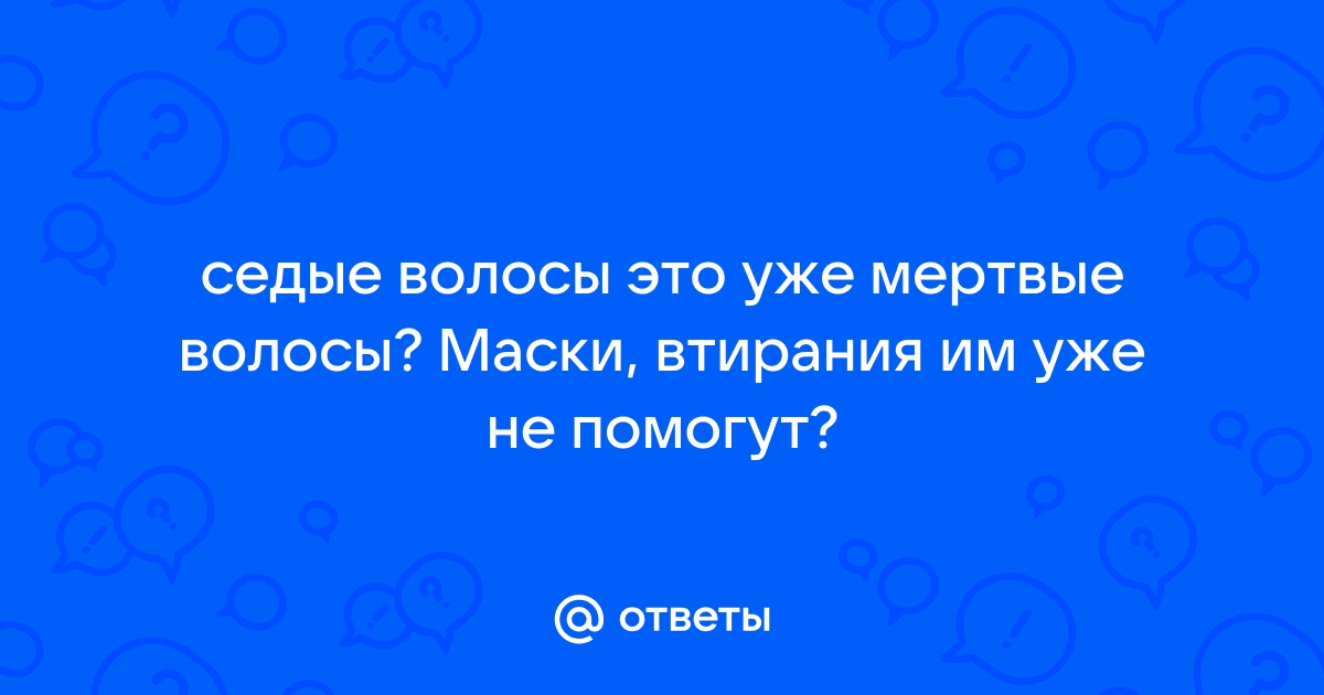 Как восстановить убитые в хлам волосы?! | TASHE PROFESSIONAL | Дзен