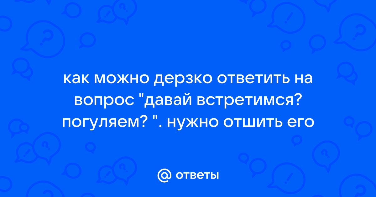 как сделать я пиздатый ахуенный | Дзен