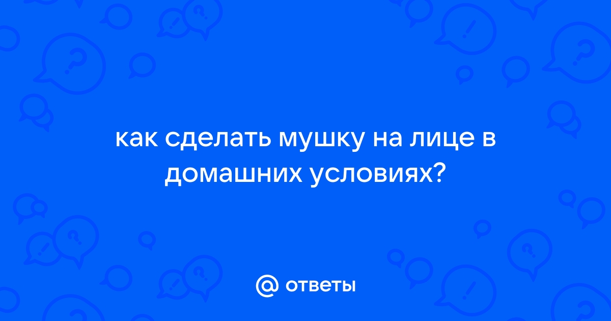 Опасны ли выпуклые родинки?