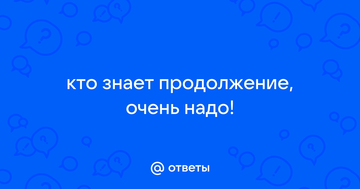 Первую сотку прими без причины картинки