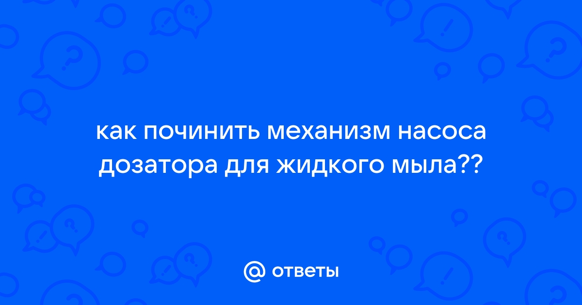 Изумрудная ванная в передаче «Дачный ответ» на официальном сайте «Переделка ТВ»