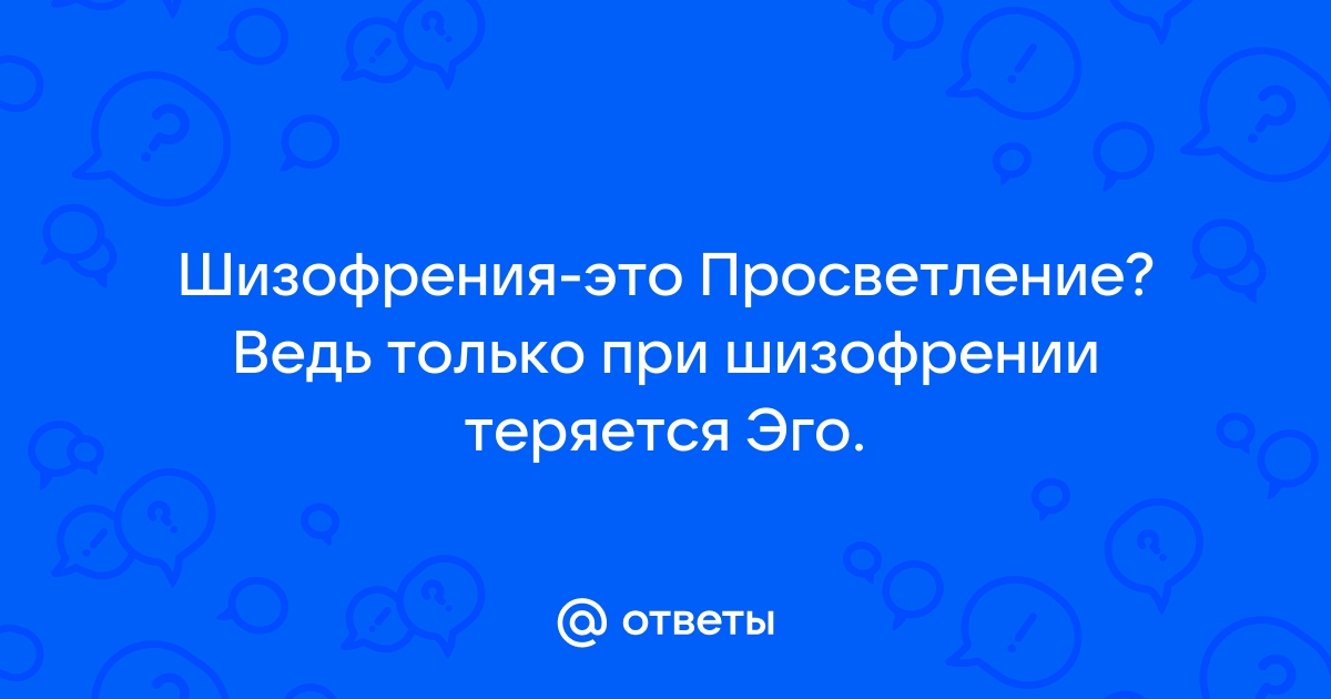 Дхарма – То, каким всё является. Том 2. Просветление и Освобождение