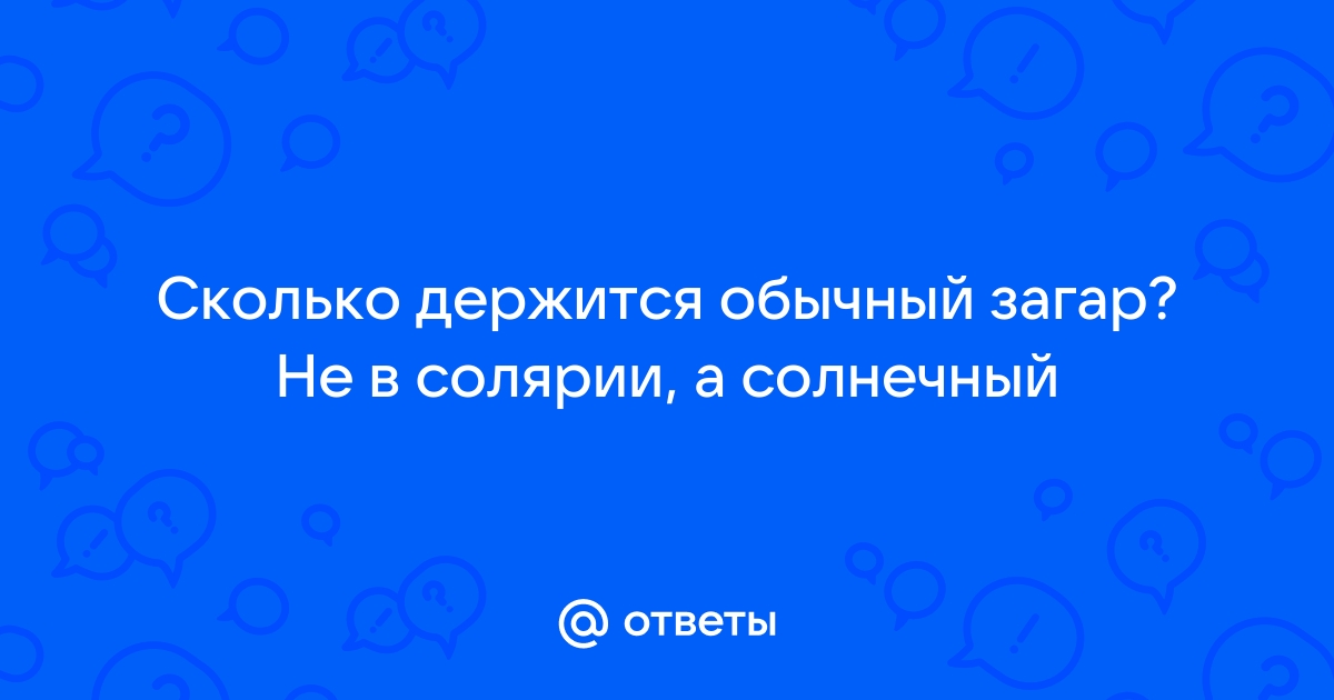 Почему нельзя чтоб на оргтехнику падали солнечные лучи